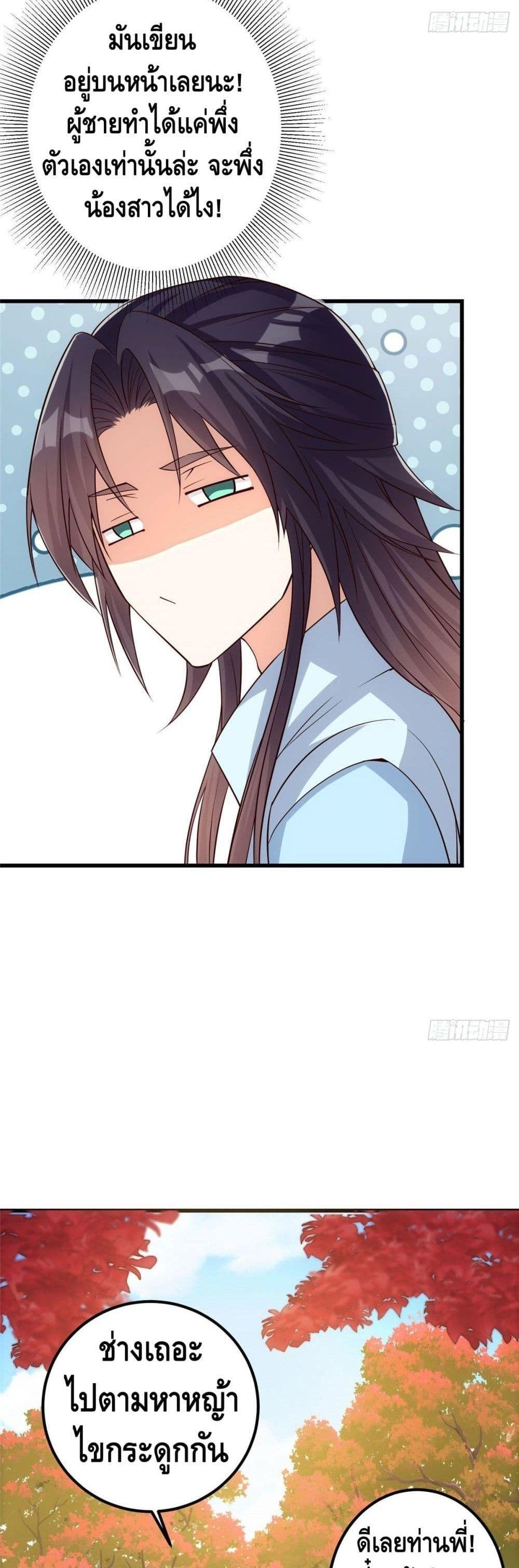 Manga-lc-com อ่านมังงะ อ่านการ์ตูน ออนไลน์ ฟรี Keep A Low Profile ตอนที่ 1 2 3 4 5 6 7 8 9 10 11 12 13 14 ฟรี ไม่มีโฆษณา Manga-lc - อ่าน มังงะ อ่าน การ์ตูน ออนไลน์ อ่านมังงะ ฟรี