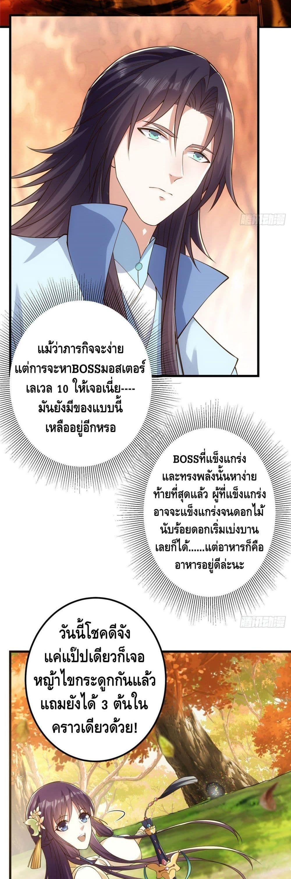 Manga-lc-com อ่านมังงะ อ่านการ์ตูน ออนไลน์ ฟรี Keep A Low Profile ตอนที่ 1 2 3 4 5 6 7 8 9 10 11 12 13 14 ฟรี ไม่มีโฆษณา Manga-lc - อ่าน มังงะ อ่าน การ์ตูน ออนไลน์ อ่านมังงะ ฟรี