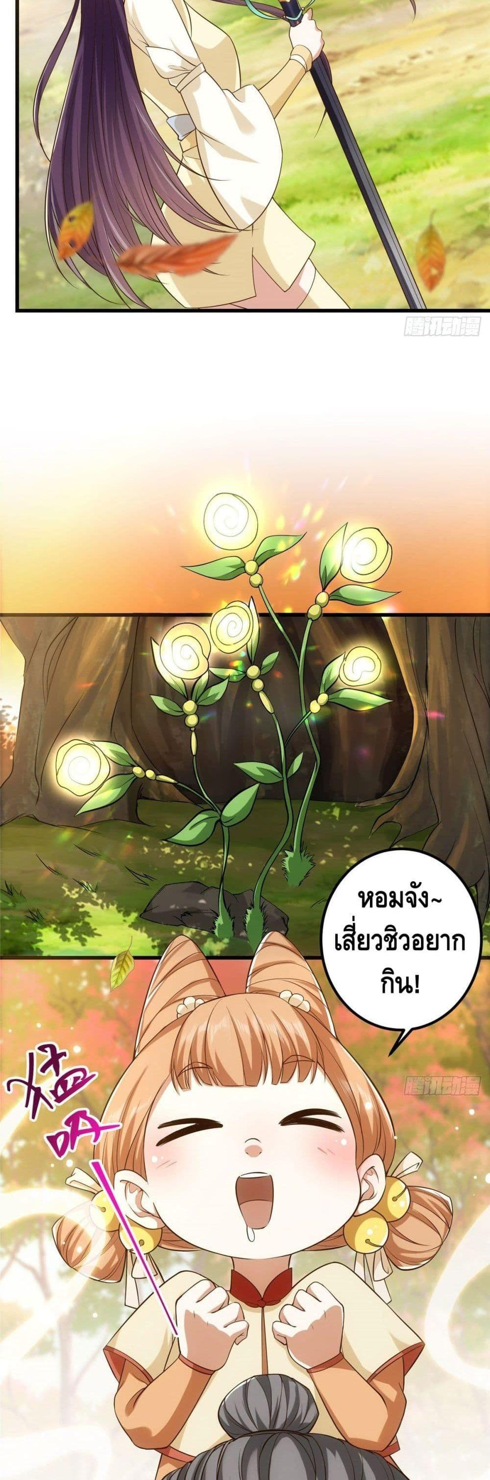 Manga-lc-com อ่านมังงะ อ่านการ์ตูน ออนไลน์ ฟรี Keep A Low Profile ตอนที่ 1 2 3 4 5 6 7 8 9 10 11 12 13 14 ฟรี ไม่มีโฆษณา Manga-lc - อ่าน มังงะ อ่าน การ์ตูน ออนไลน์ อ่านมังงะ ฟรี