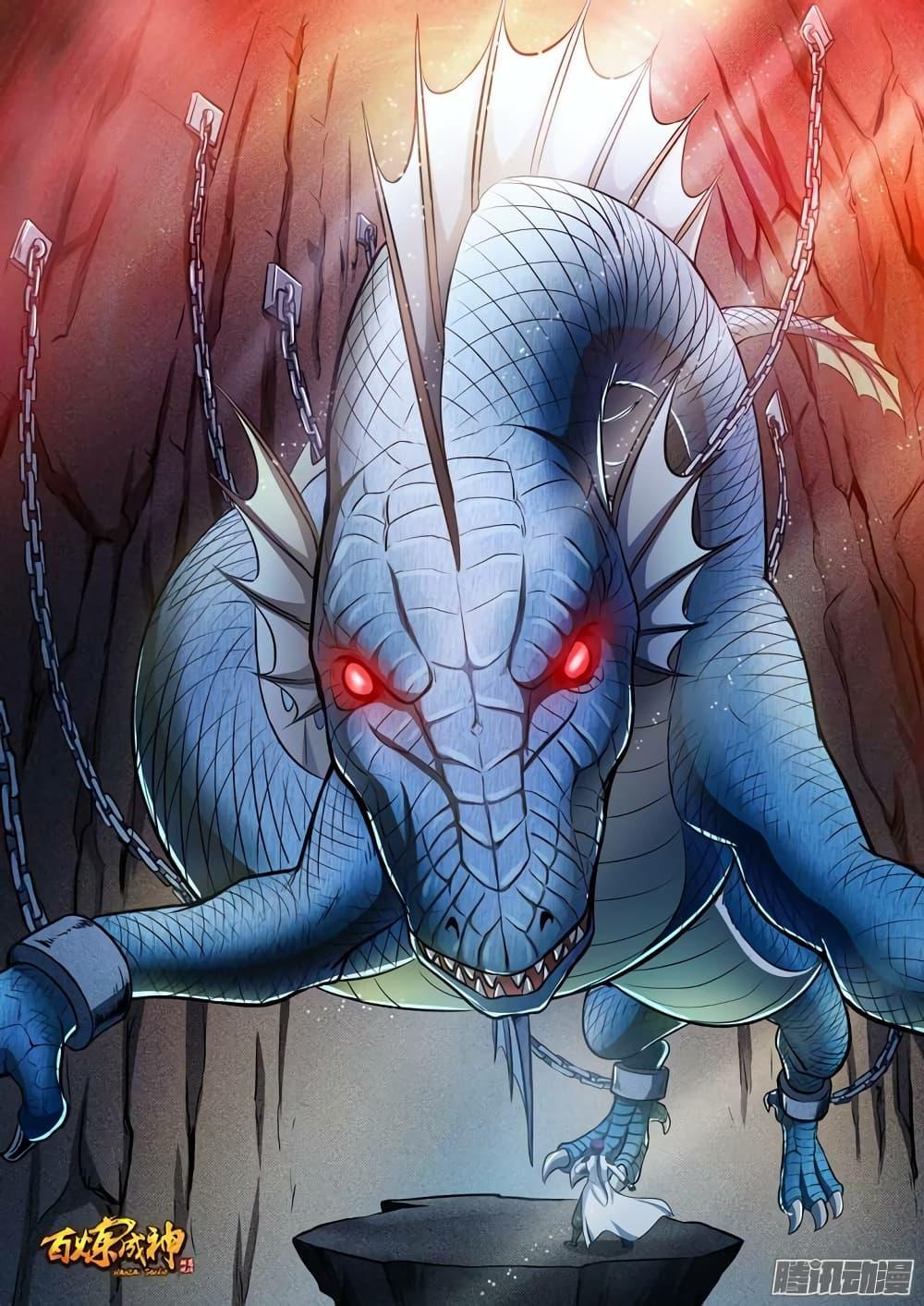 Manga-lc-com อ่านมังงะ อ่านการ์ตูน ออนไลน์ ฟรี Bailian Chengshen ตอนที่ 1 2 3 4 5 6 7 8 9 10 11 12 13 14 ฟรี ไม่มีโฆษณา Manga-lc - อ่าน มังงะ อ่าน การ์ตูน ออนไลน์ อ่านมังงะ ฟรี