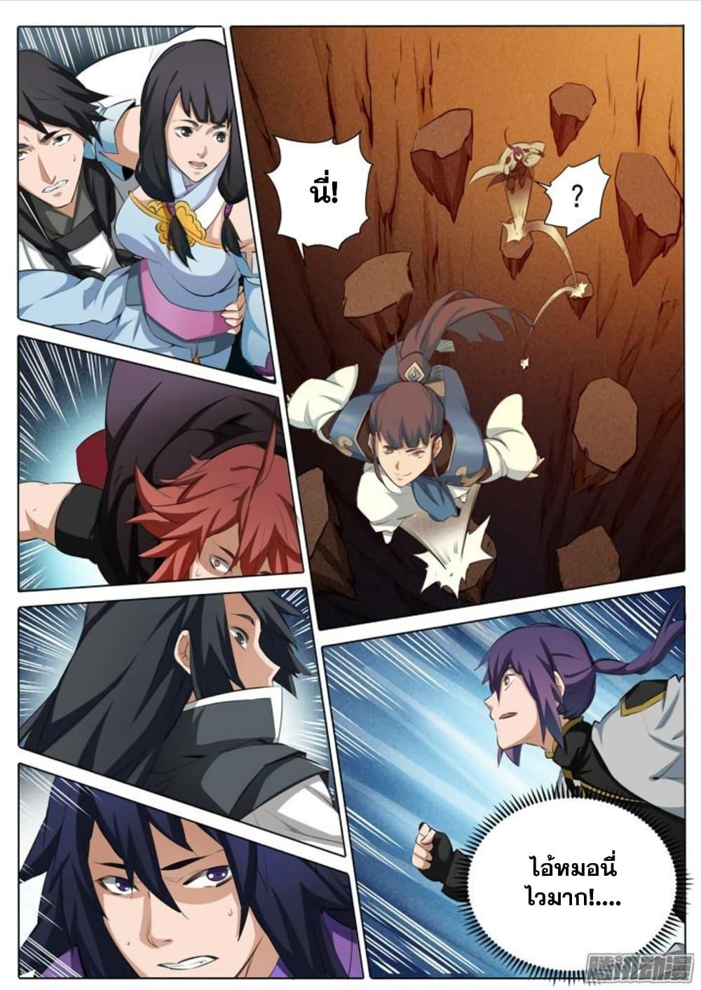 Manga-lc-com อ่านมังงะ อ่านการ์ตูน ออนไลน์ ฟรี Bailian Chengshen ตอนที่ 1 2 3 4 5 6 7 8 9 10 11 12 13 14 ฟรี ไม่มีโฆษณา Manga-lc - อ่าน มังงะ อ่าน การ์ตูน ออนไลน์ อ่านมังงะ ฟรี