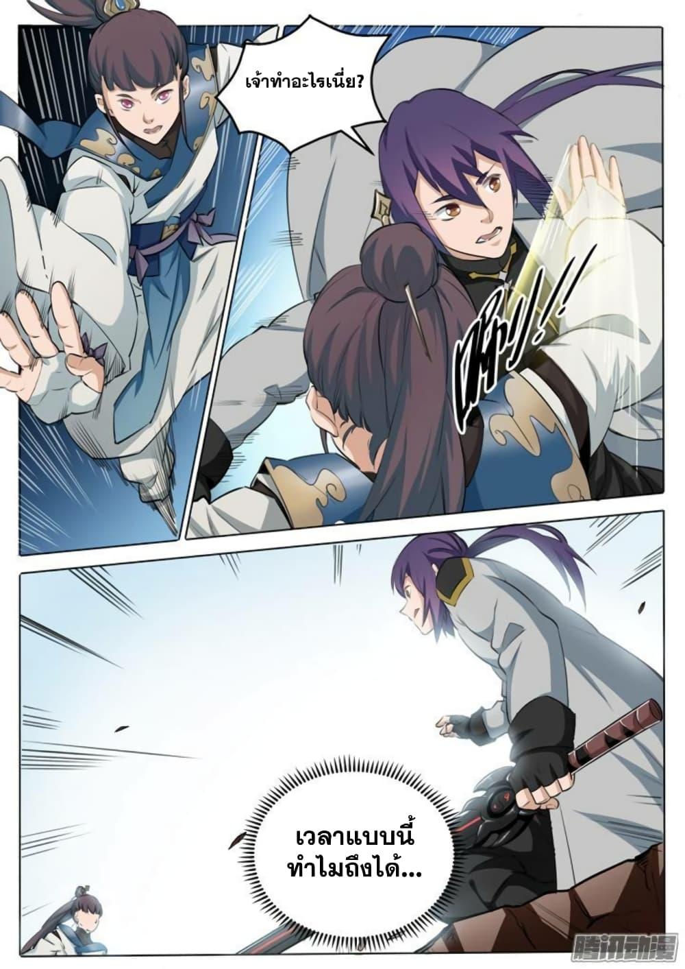Manga-lc-com อ่านมังงะ อ่านการ์ตูน ออนไลน์ ฟรี Bailian Chengshen ตอนที่ 1 2 3 4 5 6 7 8 9 10 11 12 13 14 ฟรี ไม่มีโฆษณา Manga-lc - อ่าน มังงะ อ่าน การ์ตูน ออนไลน์ อ่านมังงะ ฟรี