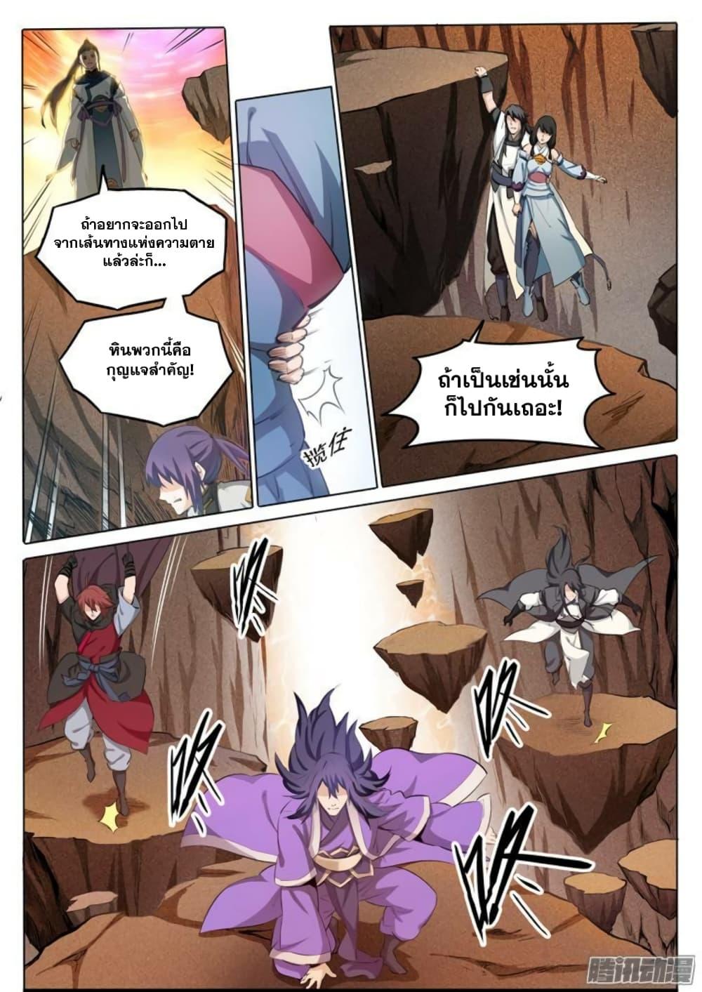 Manga-lc-com อ่านมังงะ อ่านการ์ตูน ออนไลน์ ฟรี Bailian Chengshen ตอนที่ 1 2 3 4 5 6 7 8 9 10 11 12 13 14 ฟรี ไม่มีโฆษณา Manga-lc - อ่าน มังงะ อ่าน การ์ตูน ออนไลน์ อ่านมังงะ ฟรี