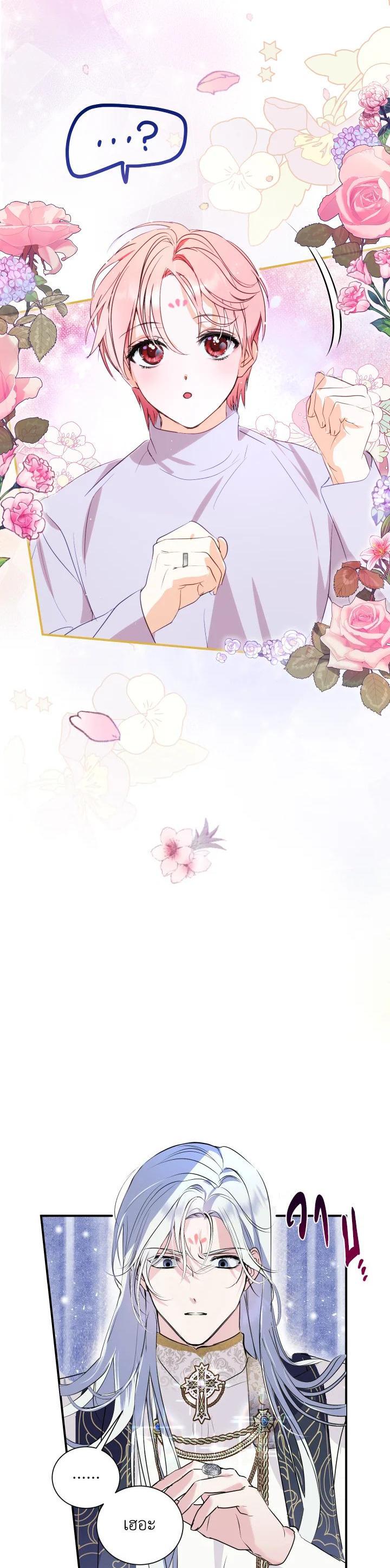 Manga-lc-com อ่านมังงะ อ่านการ์ตูน ออนไลน์ ฟรี Behind His Kind Mask ตอนที่ 1 2 3 4 5 6 7 8 9 10 11 12 13 14 ฟรี ไม่มีโฆษณา Manga-lc - อ่าน มังงะ อ่าน การ์ตูน ออนไลน์ อ่านมังงะ ฟรี