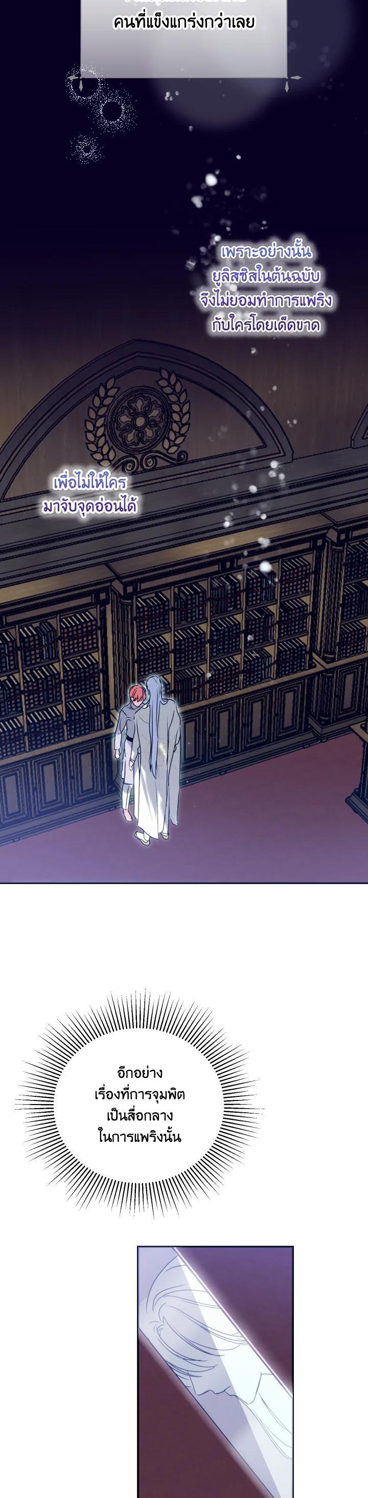 Manga-lc-com อ่านมังงะ อ่านการ์ตูน ออนไลน์ ฟรี Behind His Kind Mask ตอนที่ 1 2 3 4 5 6 7 8 9 10 11 12 13 14 ฟรี ไม่มีโฆษณา Manga-lc - อ่าน มังงะ อ่าน การ์ตูน ออนไลน์ อ่านมังงะ ฟรี