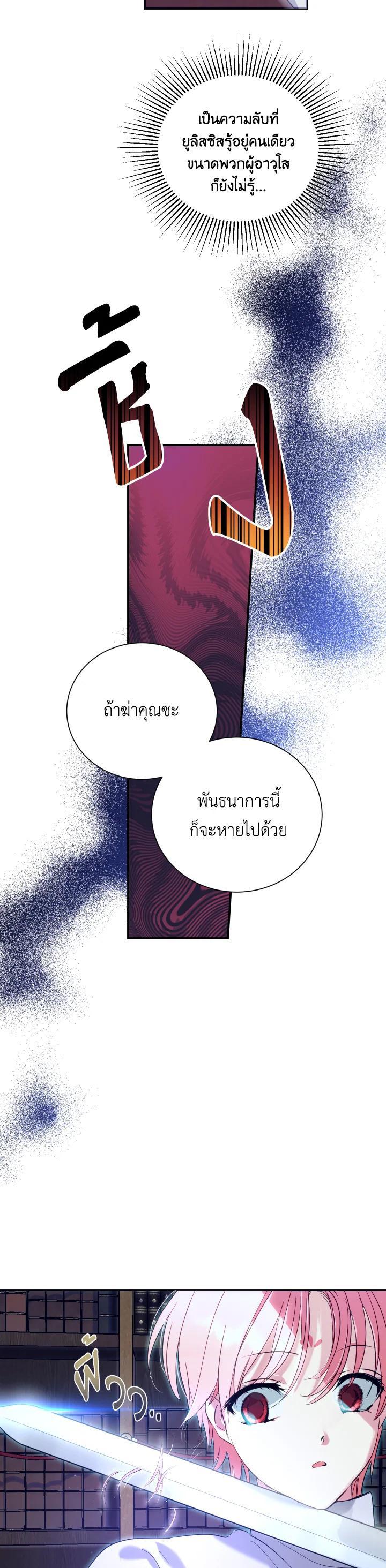 Manga-lc-com อ่านมังงะ อ่านการ์ตูน ออนไลน์ ฟรี Behind His Kind Mask ตอนที่ 1 2 3 4 5 6 7 8 9 10 11 12 13 14 ฟรี ไม่มีโฆษณา Manga-lc - อ่าน มังงะ อ่าน การ์ตูน ออนไลน์ อ่านมังงะ ฟรี