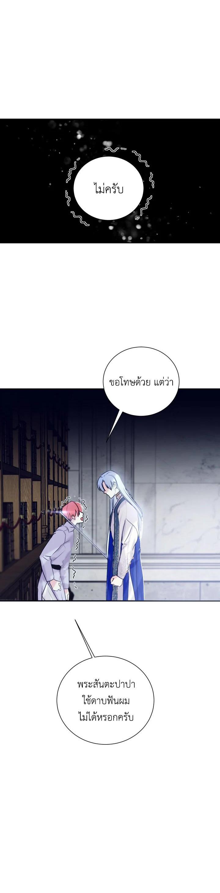 Manga-lc-com อ่านมังงะ อ่านการ์ตูน ออนไลน์ ฟรี Behind His Kind Mask ตอนที่ 1 2 3 4 5 6 7 8 9 10 11 12 13 14 ฟรี ไม่มีโฆษณา Manga-lc - อ่าน มังงะ อ่าน การ์ตูน ออนไลน์ อ่านมังงะ ฟรี