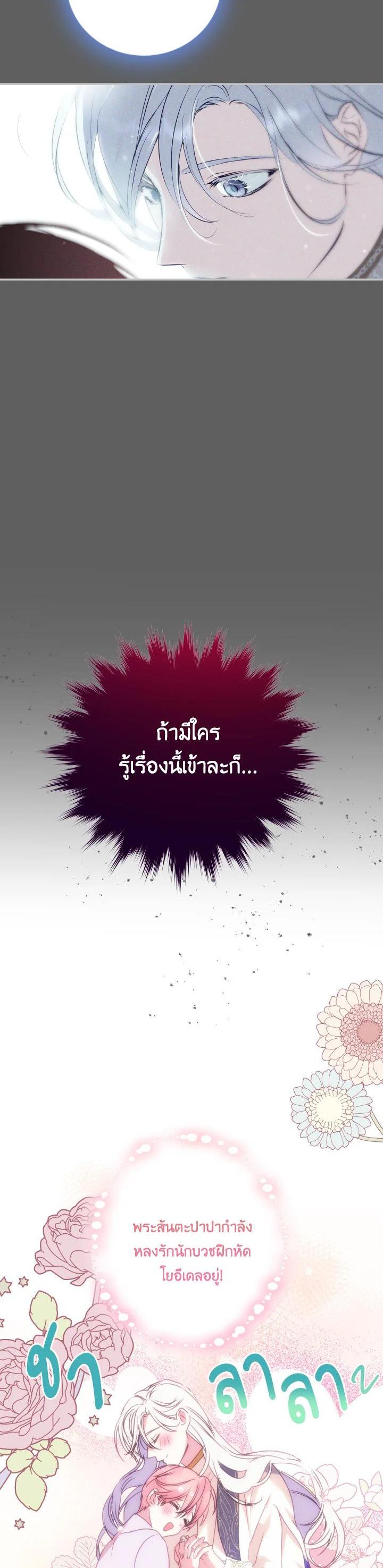 Manga-lc-com อ่านมังงะ อ่านการ์ตูน ออนไลน์ ฟรี Behind His Kind Mask ตอนที่ 1 2 3 4 5 6 7 8 9 10 11 12 13 14 ฟรี ไม่มีโฆษณา Manga-lc - อ่าน มังงะ อ่าน การ์ตูน ออนไลน์ อ่านมังงะ ฟรี