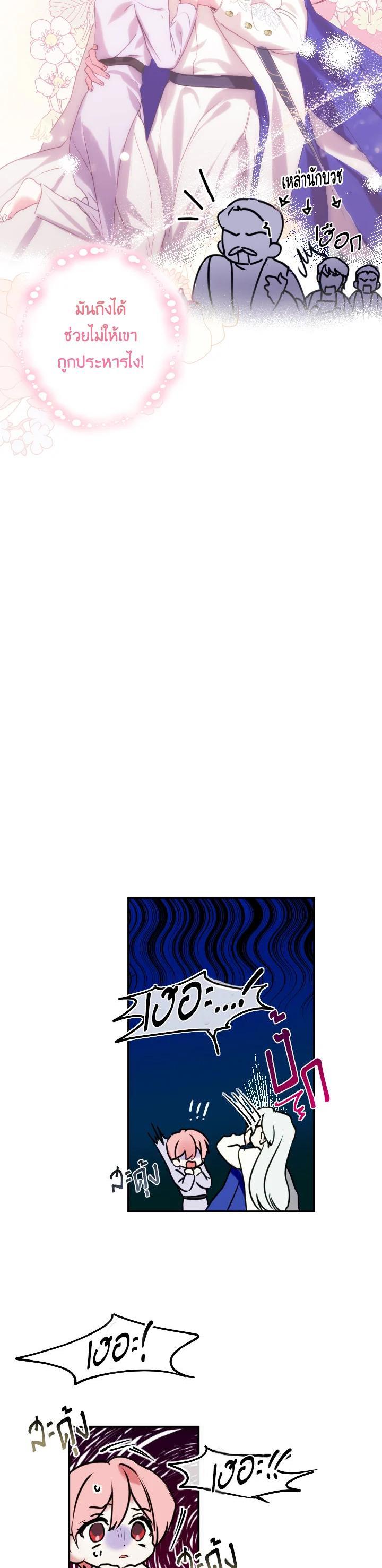 Manga-lc-com อ่านมังงะ อ่านการ์ตูน ออนไลน์ ฟรี Behind His Kind Mask ตอนที่ 1 2 3 4 5 6 7 8 9 10 11 12 13 14 ฟรี ไม่มีโฆษณา Manga-lc - อ่าน มังงะ อ่าน การ์ตูน ออนไลน์ อ่านมังงะ ฟรี