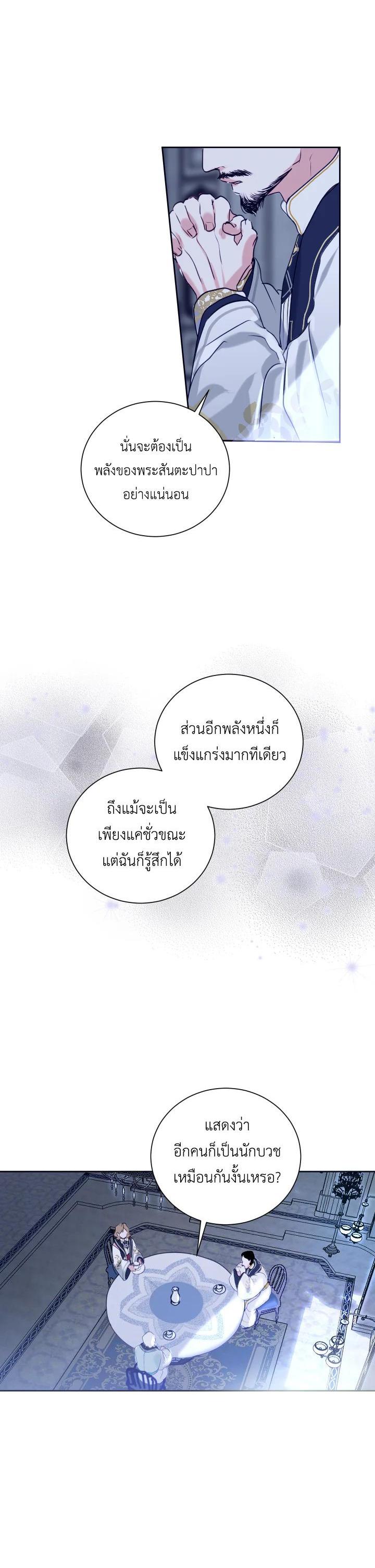 Manga-lc-com อ่านมังงะ อ่านการ์ตูน ออนไลน์ ฟรี Behind His Kind Mask ตอนที่ 1 2 3 4 5 6 7 8 9 10 11 12 13 14 ฟรี ไม่มีโฆษณา Manga-lc - อ่าน มังงะ อ่าน การ์ตูน ออนไลน์ อ่านมังงะ ฟรี