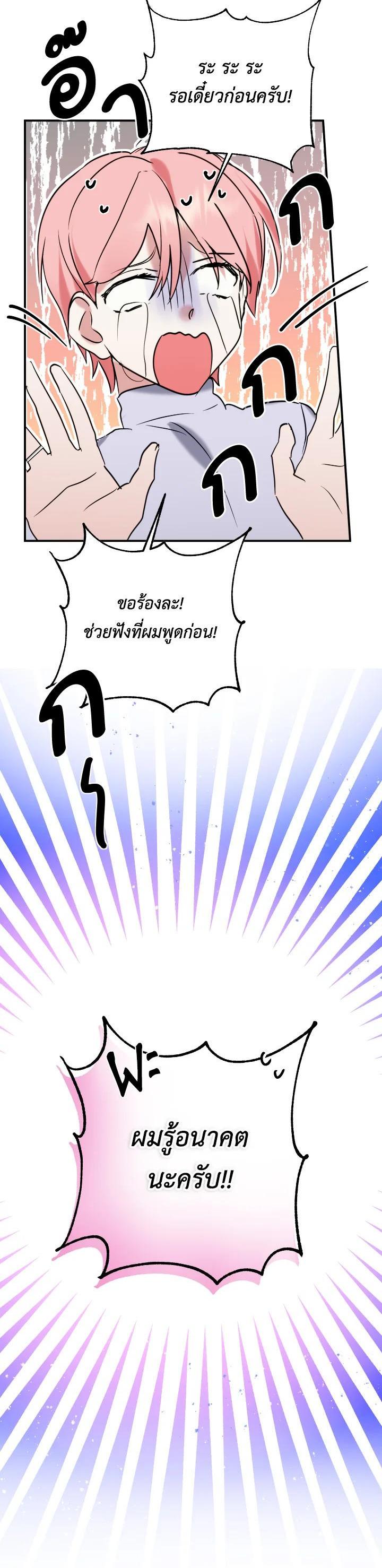 Manga-lc-com อ่านมังงะ อ่านการ์ตูน ออนไลน์ ฟรี Behind His Kind Mask ตอนที่ 1 2 3 4 5 6 7 8 9 10 11 12 13 14 ฟรี ไม่มีโฆษณา Manga-lc - อ่าน มังงะ อ่าน การ์ตูน ออนไลน์ อ่านมังงะ ฟรี