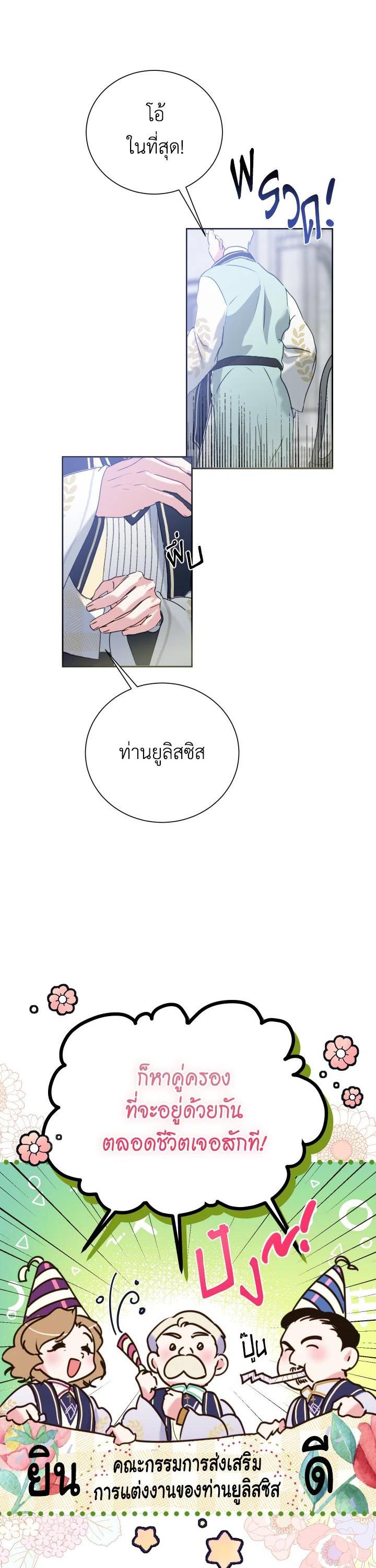 Manga-lc-com อ่านมังงะ อ่านการ์ตูน ออนไลน์ ฟรี Behind His Kind Mask ตอนที่ 1 2 3 4 5 6 7 8 9 10 11 12 13 14 ฟรี ไม่มีโฆษณา Manga-lc - อ่าน มังงะ อ่าน การ์ตูน ออนไลน์ อ่านมังงะ ฟรี