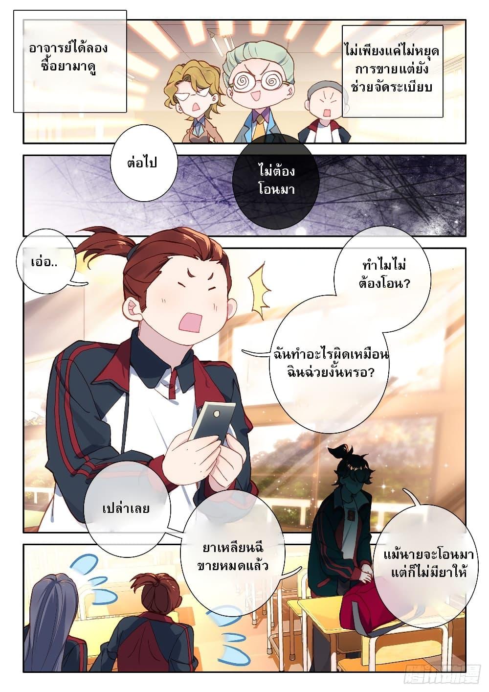 Manga-lc-com อ่านมังงะ อ่านการ์ตูน ออนไลน์ ฟรี Becoming Immortal by Paying Cash ตอนที่ 1 2 3 4 5 6 7 8 9 10 11 12 13 14 ฟรี ไม่มีโฆษณา Manga-lc - อ่าน มังงะ อ่าน การ์ตูน ออนไลน์ อ่านมังงะ ฟรี