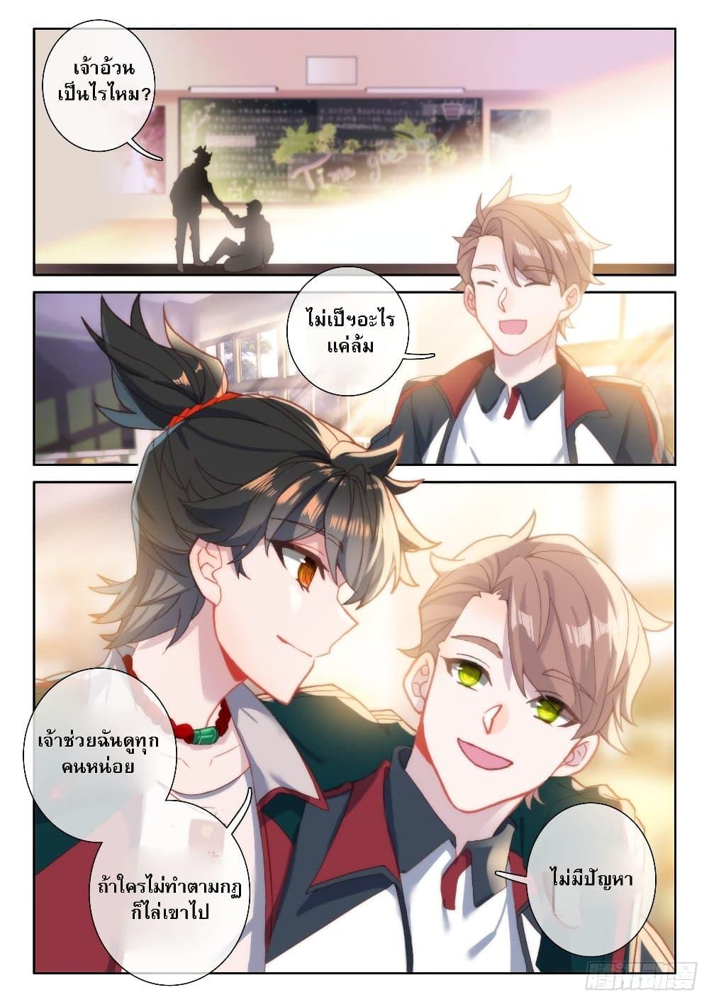 Manga-lc-com อ่านมังงะ อ่านการ์ตูน ออนไลน์ ฟรี Becoming Immortal by Paying Cash ตอนที่ 1 2 3 4 5 6 7 8 9 10 11 12 13 14 ฟรี ไม่มีโฆษณา Manga-lc - อ่าน มังงะ อ่าน การ์ตูน ออนไลน์ อ่านมังงะ ฟรี