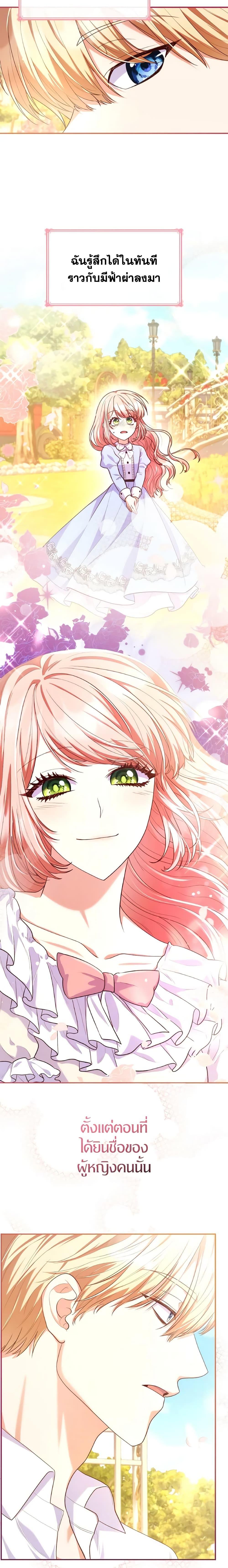 Manga-lc-com อ่านมังงะ อ่านการ์ตูน ออนไลน์ ฟรี I’m a Villainess But I Became a Mother ตอนที่ 1 2 3 4 5 6 7 8 9 10 11 12 13 14 ฟรี ไม่มีโฆษณา Manga-lc - อ่าน มังงะ อ่าน การ์ตูน ออนไลน์ อ่านมังงะ ฟรี
