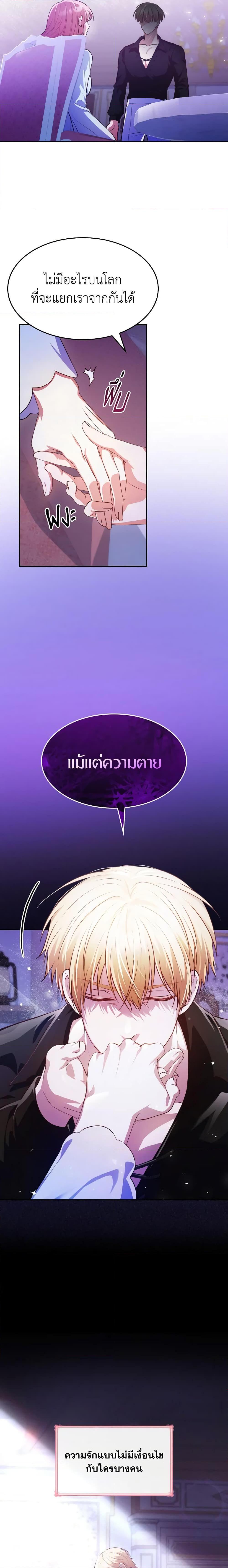 Manga-lc-com อ่านมังงะ อ่านการ์ตูน ออนไลน์ ฟรี I’m a Villainess But I Became a Mother ตอนที่ 1 2 3 4 5 6 7 8 9 10 11 12 13 14 ฟรี ไม่มีโฆษณา Manga-lc - อ่าน มังงะ อ่าน การ์ตูน ออนไลน์ อ่านมังงะ ฟรี