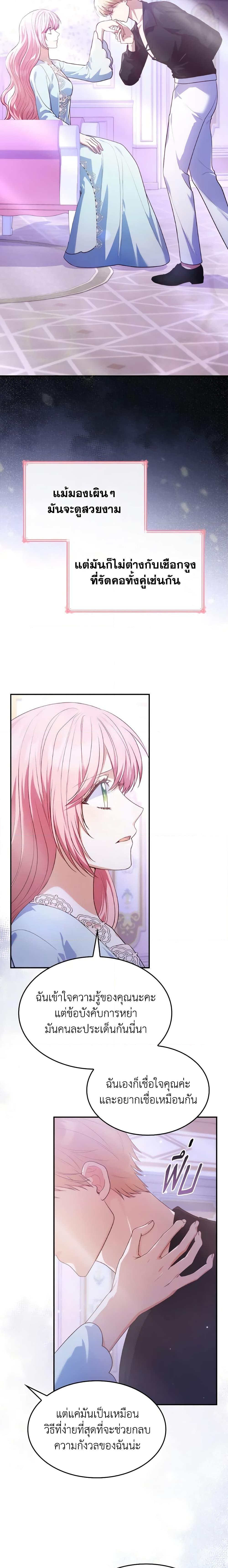 Manga-lc-com อ่านมังงะ อ่านการ์ตูน ออนไลน์ ฟรี I’m a Villainess But I Became a Mother ตอนที่ 1 2 3 4 5 6 7 8 9 10 11 12 13 14 ฟรี ไม่มีโฆษณา Manga-lc - อ่าน มังงะ อ่าน การ์ตูน ออนไลน์ อ่านมังงะ ฟรี