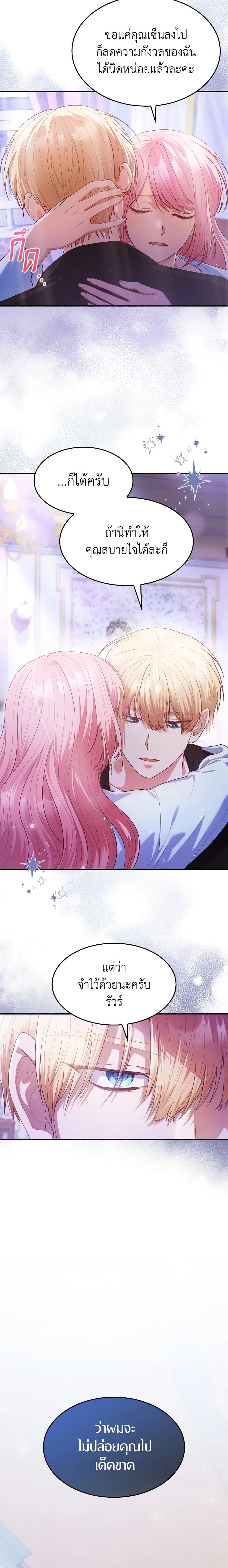 Manga-lc-com อ่านมังงะ อ่านการ์ตูน ออนไลน์ ฟรี I’m a Villainess But I Became a Mother ตอนที่ 1 2 3 4 5 6 7 8 9 10 11 12 13 14 ฟรี ไม่มีโฆษณา Manga-lc - อ่าน มังงะ อ่าน การ์ตูน ออนไลน์ อ่านมังงะ ฟรี