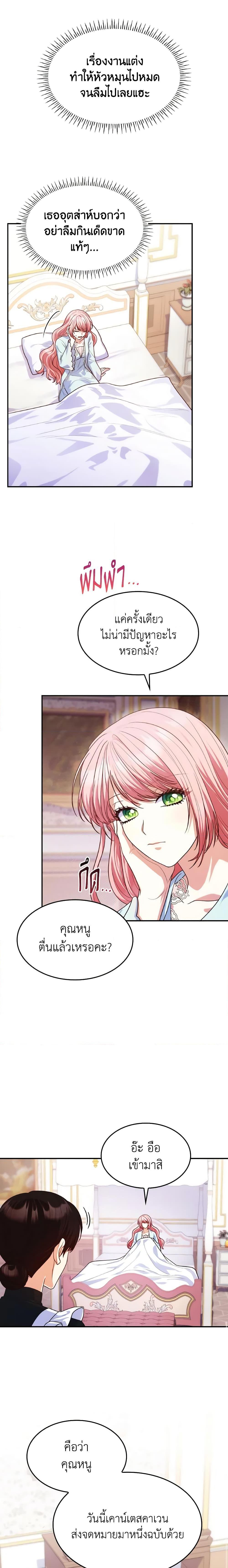 Manga-lc-com อ่านมังงะ อ่านการ์ตูน ออนไลน์ ฟรี I’m a Villainess But I Became a Mother ตอนที่ 1 2 3 4 5 6 7 8 9 10 11 12 13 14 ฟรี ไม่มีโฆษณา Manga-lc - อ่าน มังงะ อ่าน การ์ตูน ออนไลน์ อ่านมังงะ ฟรี