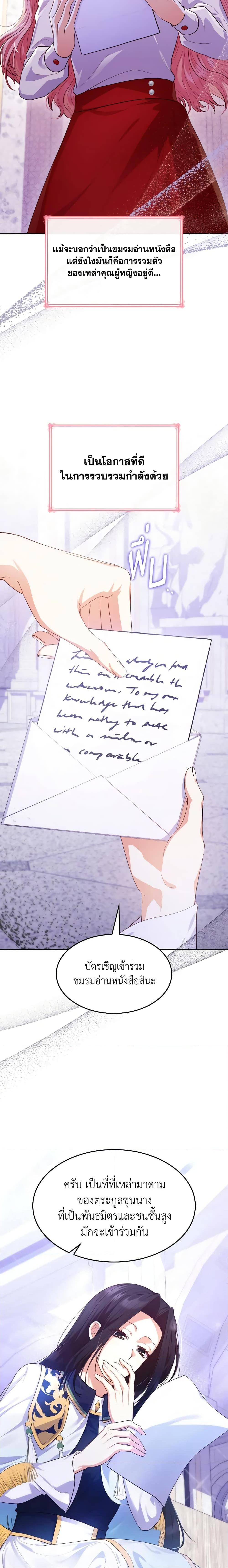 Manga-lc-com อ่านมังงะ อ่านการ์ตูน ออนไลน์ ฟรี I’m a Villainess But I Became a Mother ตอนที่ 1 2 3 4 5 6 7 8 9 10 11 12 13 14 ฟรี ไม่มีโฆษณา Manga-lc - อ่าน มังงะ อ่าน การ์ตูน ออนไลน์ อ่านมังงะ ฟรี