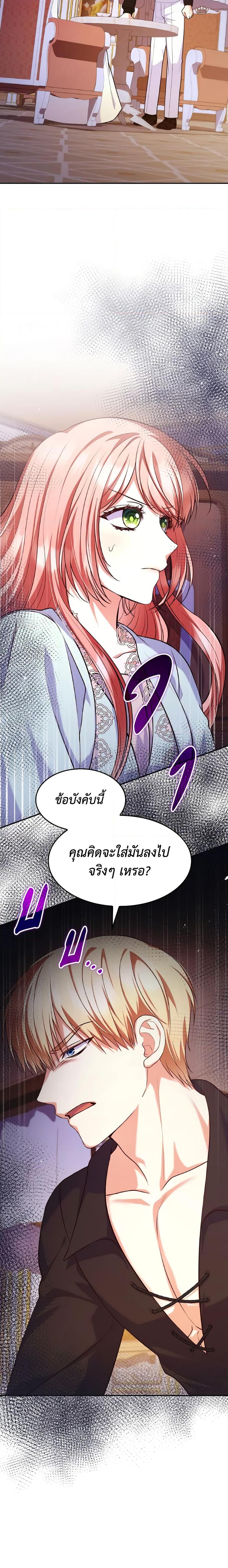 Manga-lc-com อ่านมังงะ อ่านการ์ตูน ออนไลน์ ฟรี I’m a Villainess But I Became a Mother ตอนที่ 1 2 3 4 5 6 7 8 9 10 11 12 13 14 ฟรี ไม่มีโฆษณา Manga-lc - อ่าน มังงะ อ่าน การ์ตูน ออนไลน์ อ่านมังงะ ฟรี