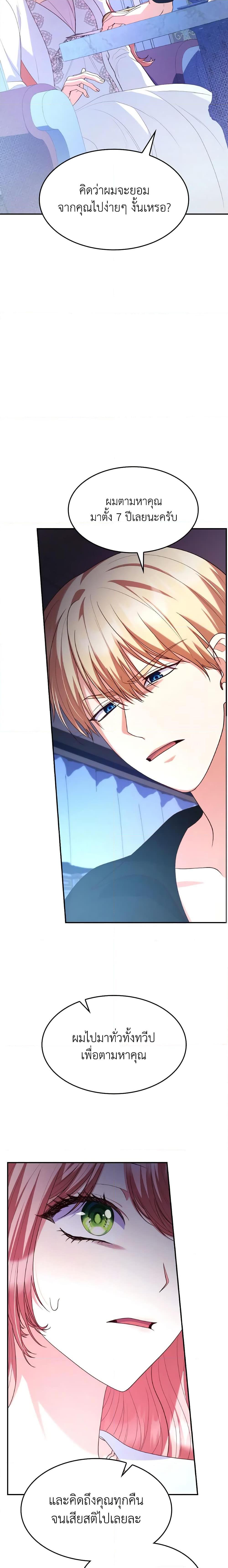 Manga-lc-com อ่านมังงะ อ่านการ์ตูน ออนไลน์ ฟรี I’m a Villainess But I Became a Mother ตอนที่ 1 2 3 4 5 6 7 8 9 10 11 12 13 14 ฟรี ไม่มีโฆษณา Manga-lc - อ่าน มังงะ อ่าน การ์ตูน ออนไลน์ อ่านมังงะ ฟรี