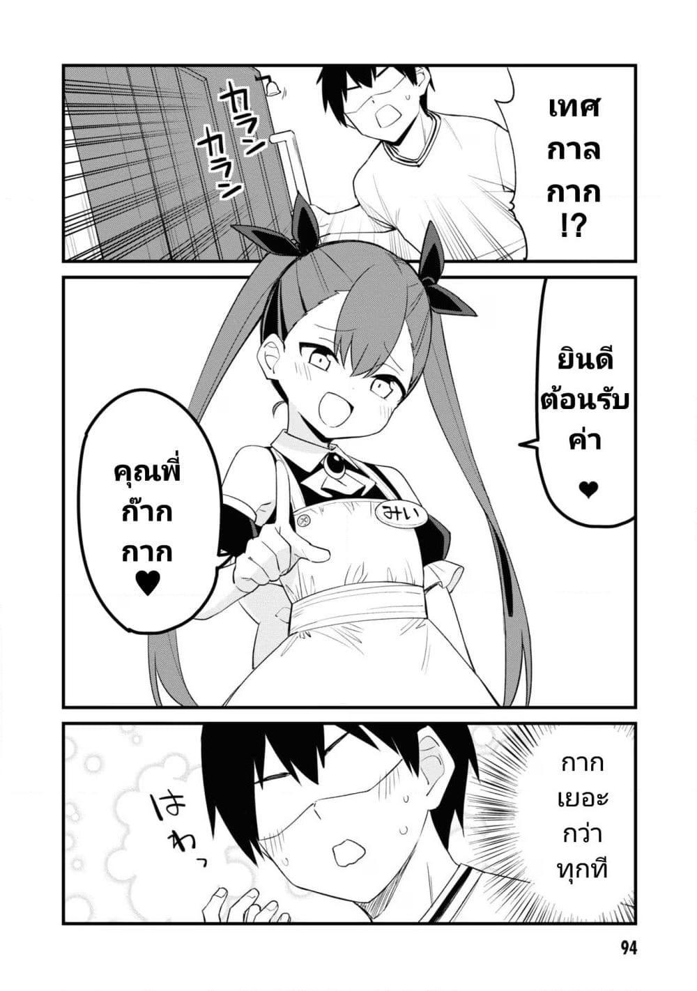 Manga-lc-com อ่านมังงะ อ่านการ์ตูน ออนไลน์ ฟรี Mesugaki no Iru Kissaten ตอนที่ 1 2 3 4 5 6 7 8 9 10 11 12 13 14 ฟรี ไม่มีโฆษณา Manga-lc - อ่าน มังงะ อ่าน การ์ตูน ออนไลน์ อ่านมังงะ ฟรี