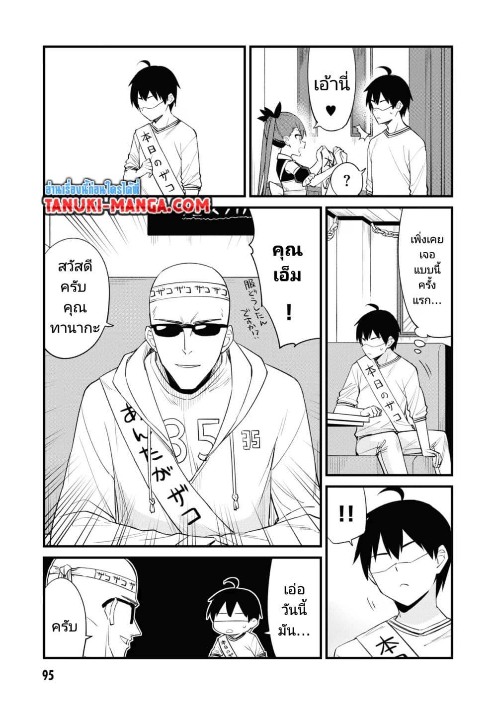 Manga-lc-com อ่านมังงะ อ่านการ์ตูน ออนไลน์ ฟรี Mesugaki no Iru Kissaten ตอนที่ 1 2 3 4 5 6 7 8 9 10 11 12 13 14 ฟรี ไม่มีโฆษณา Manga-lc - อ่าน มังงะ อ่าน การ์ตูน ออนไลน์ อ่านมังงะ ฟรี