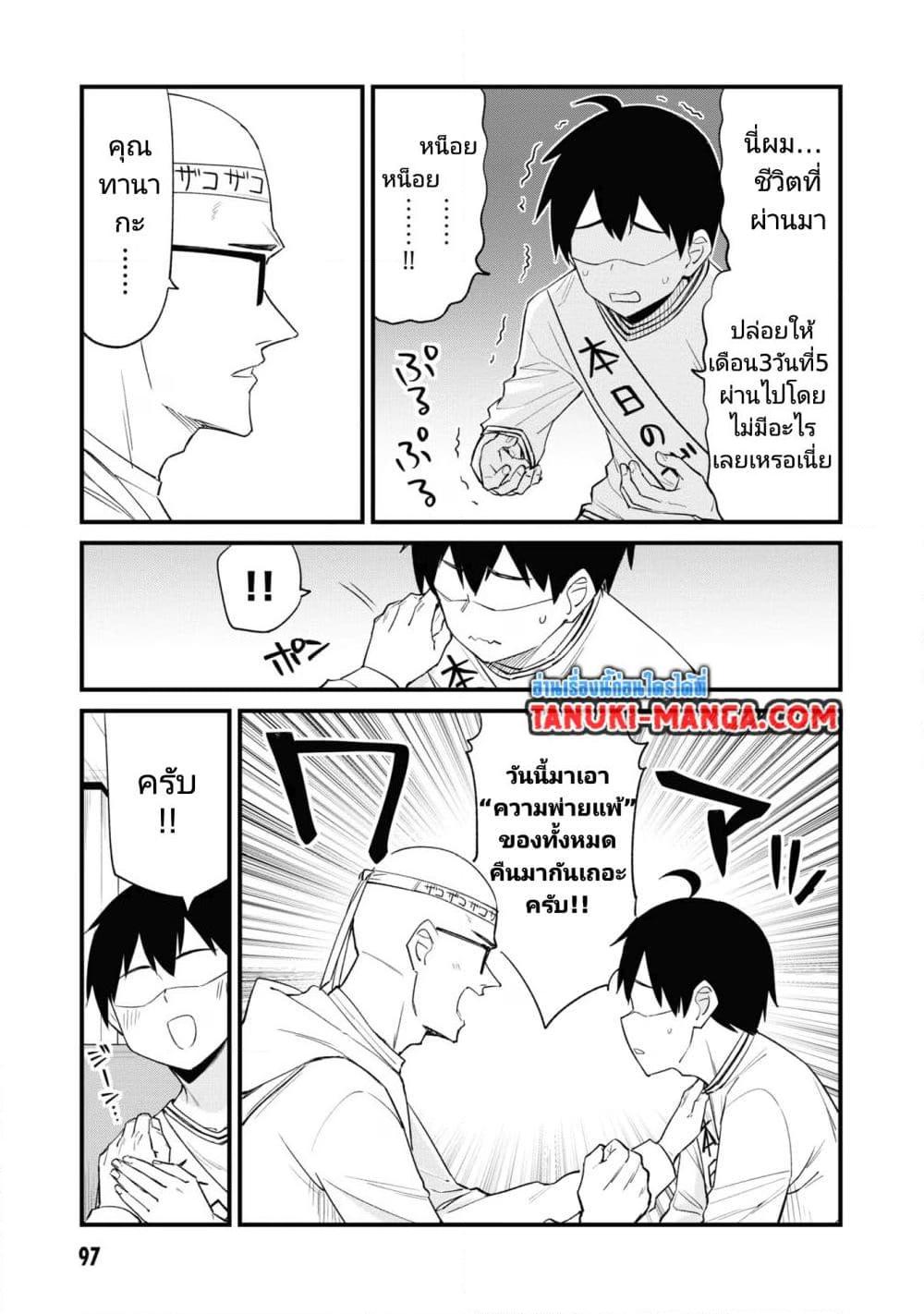 Manga-lc-com อ่านมังงะ อ่านการ์ตูน ออนไลน์ ฟรี Mesugaki no Iru Kissaten ตอนที่ 1 2 3 4 5 6 7 8 9 10 11 12 13 14 ฟรี ไม่มีโฆษณา Manga-lc - อ่าน มังงะ อ่าน การ์ตูน ออนไลน์ อ่านมังงะ ฟรี