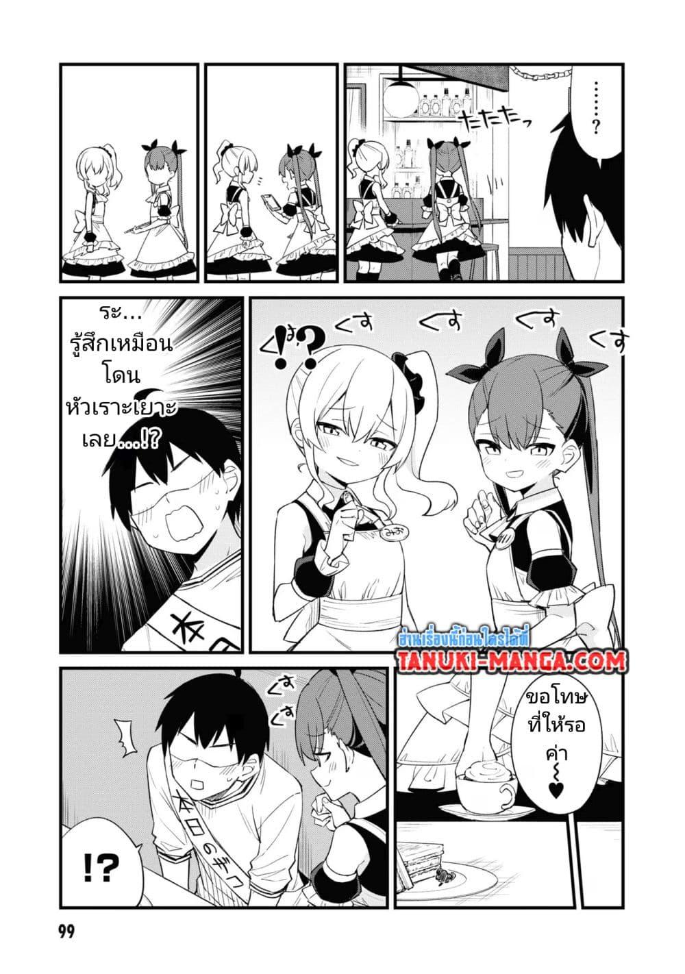 Manga-lc-com อ่านมังงะ อ่านการ์ตูน ออนไลน์ ฟรี Mesugaki no Iru Kissaten ตอนที่ 1 2 3 4 5 6 7 8 9 10 11 12 13 14 ฟรี ไม่มีโฆษณา Manga-lc - อ่าน มังงะ อ่าน การ์ตูน ออนไลน์ อ่านมังงะ ฟรี