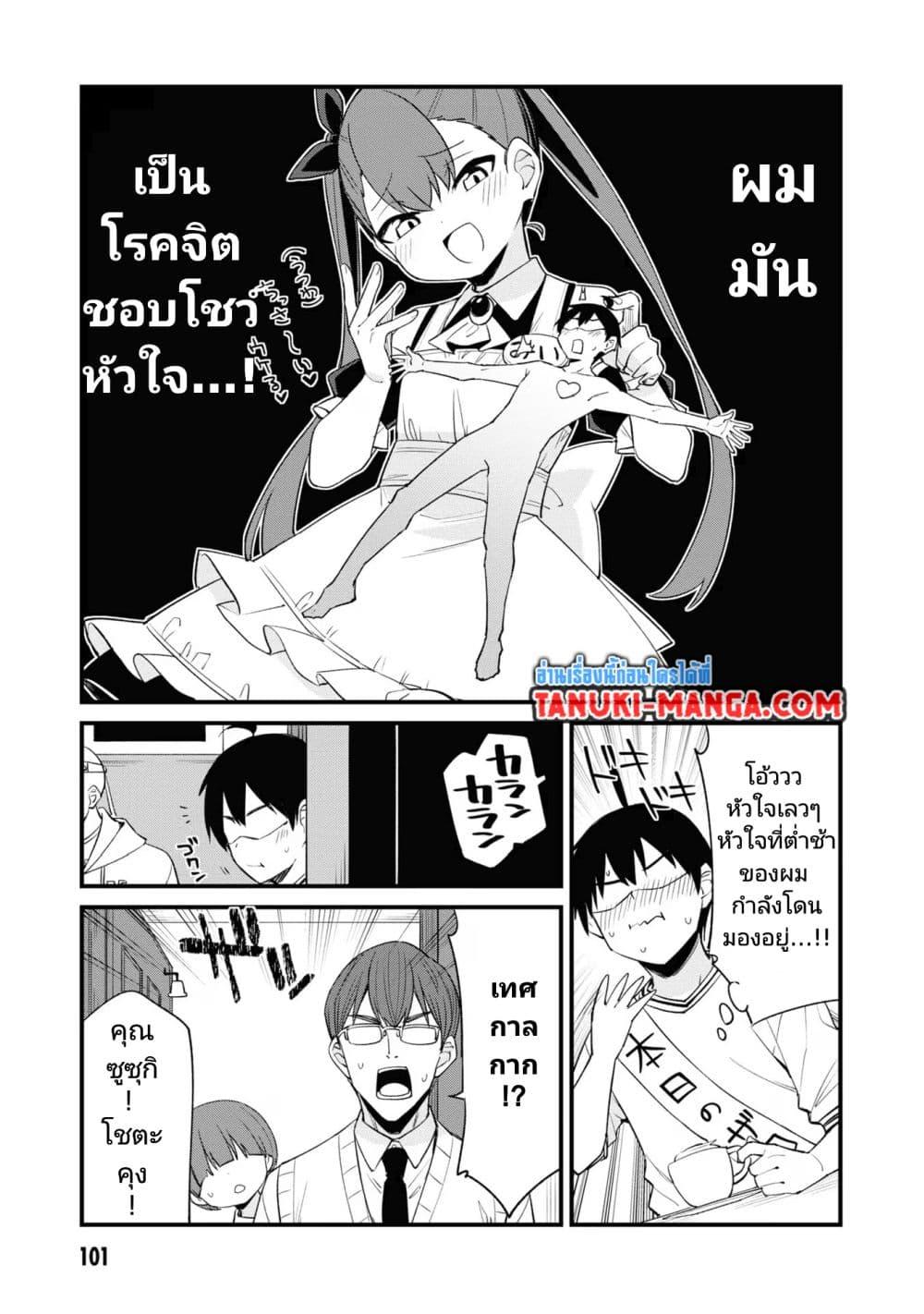 Manga-lc-com อ่านมังงะ อ่านการ์ตูน ออนไลน์ ฟรี Mesugaki no Iru Kissaten ตอนที่ 1 2 3 4 5 6 7 8 9 10 11 12 13 14 ฟรี ไม่มีโฆษณา Manga-lc - อ่าน มังงะ อ่าน การ์ตูน ออนไลน์ อ่านมังงะ ฟรี