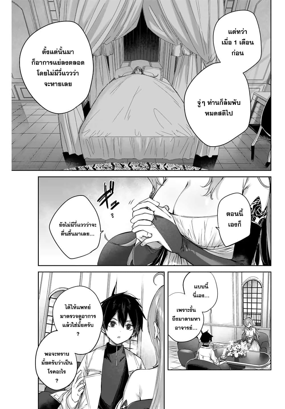 Manga-lc-com อ่านมังงะ อ่านการ์ตูน ออนไลน์ ฟรี Henkyou no Yakushi, Miyako de S Rank Boukensha to naru ตอนที่ 1 2 3 4 5 6 7 8 9 10 11 12 13 14 ฟรี ไม่มีโฆษณา Manga-lc - อ่าน มังงะ อ่าน การ์ตูน ออนไลน์ อ่านมังงะ ฟรี