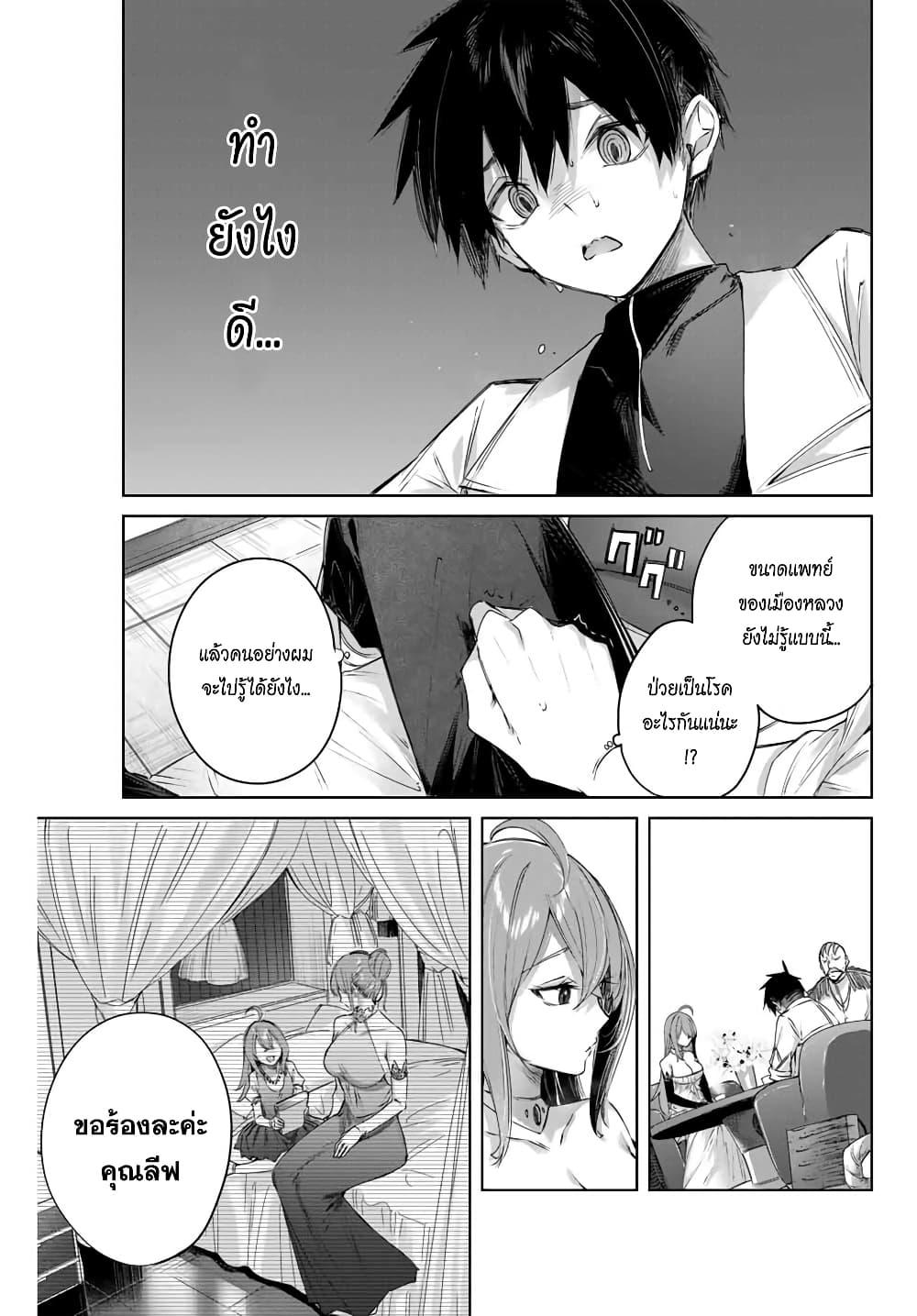 Manga-lc-com อ่านมังงะ อ่านการ์ตูน ออนไลน์ ฟรี Henkyou no Yakushi, Miyako de S Rank Boukensha to naru ตอนที่ 1 2 3 4 5 6 7 8 9 10 11 12 13 14 ฟรี ไม่มีโฆษณา Manga-lc - อ่าน มังงะ อ่าน การ์ตูน ออนไลน์ อ่านมังงะ ฟรี