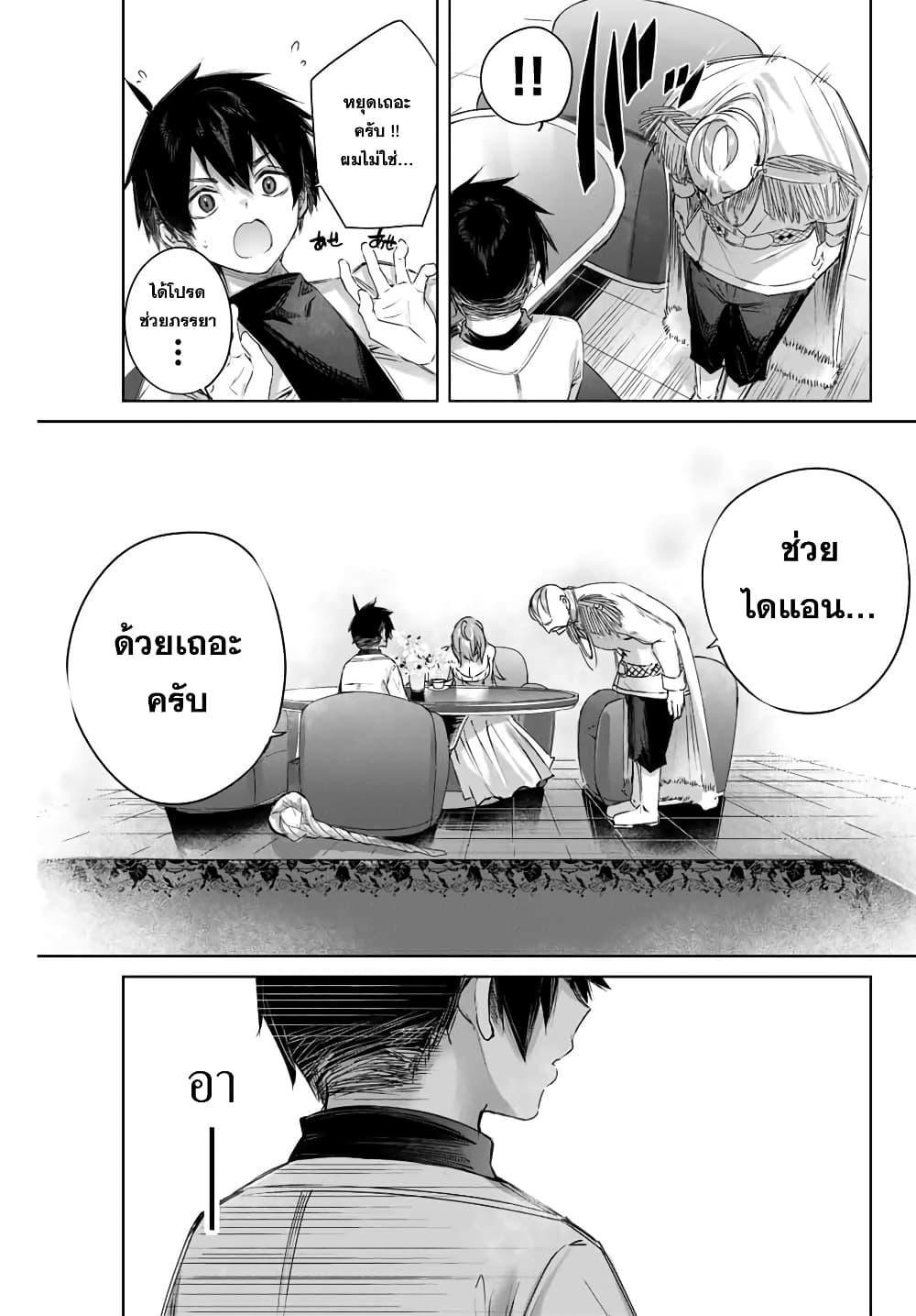 Manga-lc-com อ่านมังงะ อ่านการ์ตูน ออนไลน์ ฟรี Henkyou no Yakushi, Miyako de S Rank Boukensha to naru ตอนที่ 1 2 3 4 5 6 7 8 9 10 11 12 13 14 ฟรี ไม่มีโฆษณา Manga-lc - อ่าน มังงะ อ่าน การ์ตูน ออนไลน์ อ่านมังงะ ฟรี