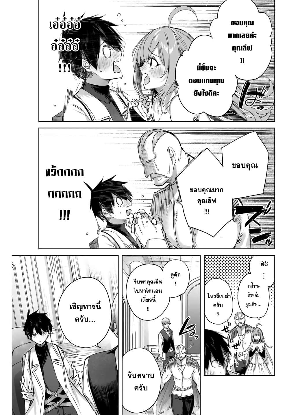 Manga-lc-com อ่านมังงะ อ่านการ์ตูน ออนไลน์ ฟรี Henkyou no Yakushi, Miyako de S Rank Boukensha to naru ตอนที่ 1 2 3 4 5 6 7 8 9 10 11 12 13 14 ฟรี ไม่มีโฆษณา Manga-lc - อ่าน มังงะ อ่าน การ์ตูน ออนไลน์ อ่านมังงะ ฟรี