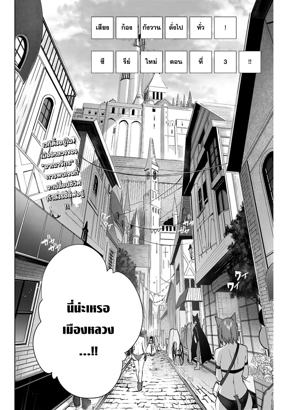 Manga-lc-com อ่านมังงะ อ่านการ์ตูน ออนไลน์ ฟรี Henkyou no Yakushi, Miyako de S Rank Boukensha to naru ตอนที่ 1 2 3 4 5 6 7 8 9 10 11 12 13 14 ฟรี ไม่มีโฆษณา Manga-lc - อ่าน มังงะ อ่าน การ์ตูน ออนไลน์ อ่านมังงะ ฟรี