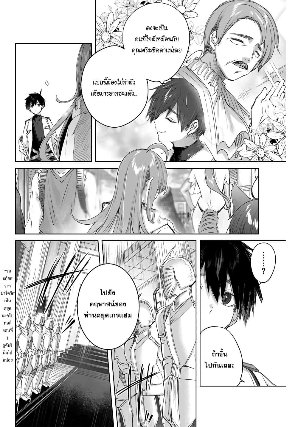 Manga-lc-com อ่านมังงะ อ่านการ์ตูน ออนไลน์ ฟรี Henkyou no Yakushi, Miyako de S Rank Boukensha to naru ตอนที่ 1 2 3 4 5 6 7 8 9 10 11 12 13 14 ฟรี ไม่มีโฆษณา Manga-lc - อ่าน มังงะ อ่าน การ์ตูน ออนไลน์ อ่านมังงะ ฟรี