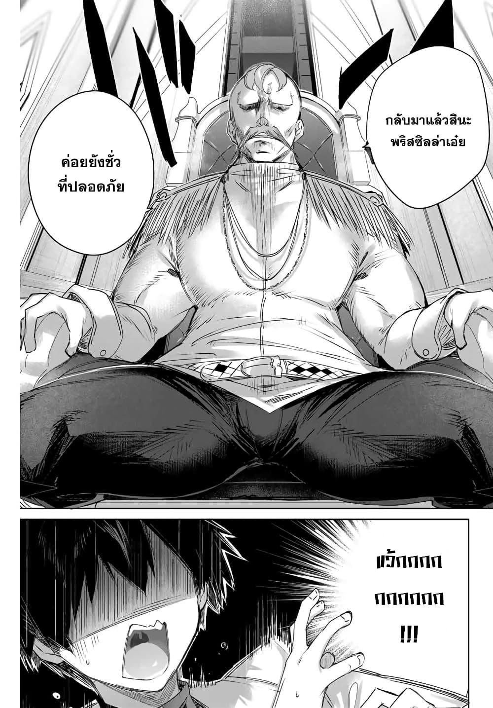 Manga-lc-com อ่านมังงะ อ่านการ์ตูน ออนไลน์ ฟรี Henkyou no Yakushi, Miyako de S Rank Boukensha to naru ตอนที่ 1 2 3 4 5 6 7 8 9 10 11 12 13 14 ฟรี ไม่มีโฆษณา Manga-lc - อ่าน มังงะ อ่าน การ์ตูน ออนไลน์ อ่านมังงะ ฟรี