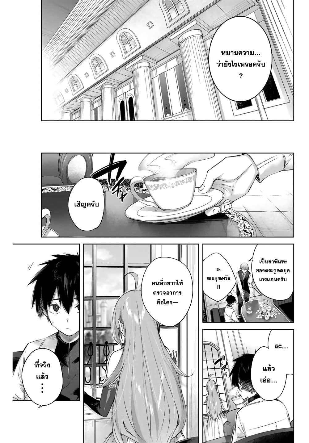 Manga-lc-com อ่านมังงะ อ่านการ์ตูน ออนไลน์ ฟรี Henkyou no Yakushi, Miyako de S Rank Boukensha to naru ตอนที่ 1 2 3 4 5 6 7 8 9 10 11 12 13 14 ฟรี ไม่มีโฆษณา Manga-lc - อ่าน มังงะ อ่าน การ์ตูน ออนไลน์ อ่านมังงะ ฟรี