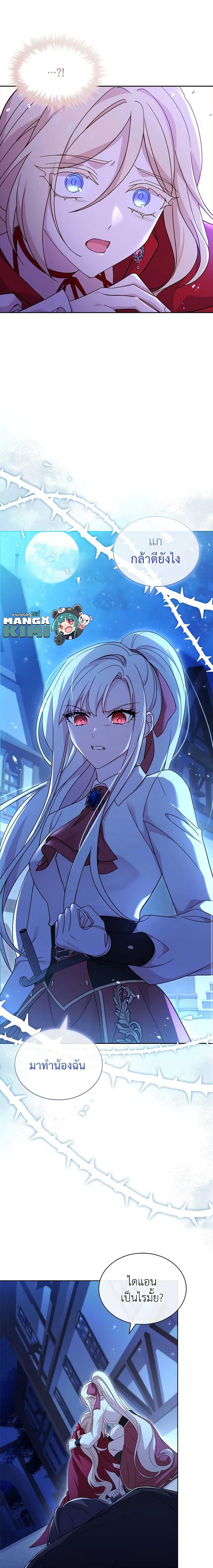 Manga-lc-com อ่านมังงะ อ่านการ์ตูน ออนไลน์ ฟรี The Lady Needs a Break ตอนที่ 1 2 3 4 5 6 7 8 9 10 11 12 13 14 ฟรี ไม่มีโฆษณา Manga-lc - อ่าน มังงะ อ่าน การ์ตูน ออนไลน์ อ่านมังงะ ฟรี