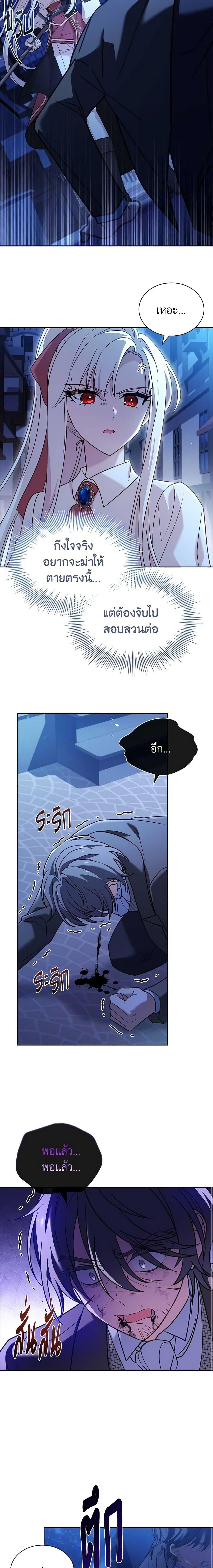 Manga-lc-com อ่านมังงะ อ่านการ์ตูน ออนไลน์ ฟรี The Lady Needs a Break ตอนที่ 1 2 3 4 5 6 7 8 9 10 11 12 13 14 ฟรี ไม่มีโฆษณา Manga-lc - อ่าน มังงะ อ่าน การ์ตูน ออนไลน์ อ่านมังงะ ฟรี