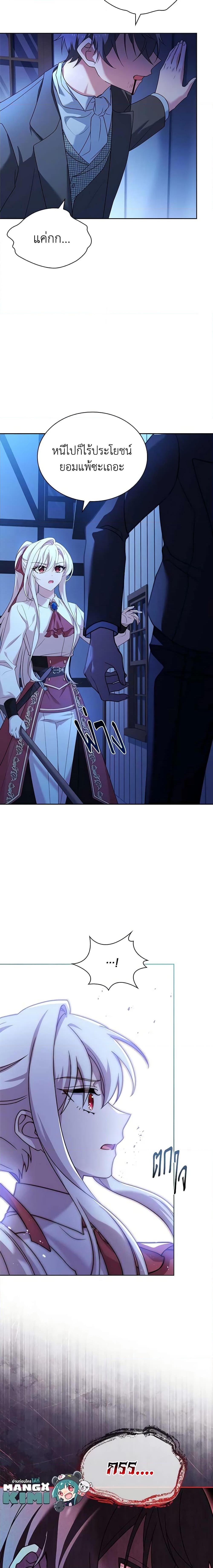 Manga-lc-com อ่านมังงะ อ่านการ์ตูน ออนไลน์ ฟรี The Lady Needs a Break ตอนที่ 1 2 3 4 5 6 7 8 9 10 11 12 13 14 ฟรี ไม่มีโฆษณา Manga-lc - อ่าน มังงะ อ่าน การ์ตูน ออนไลน์ อ่านมังงะ ฟรี