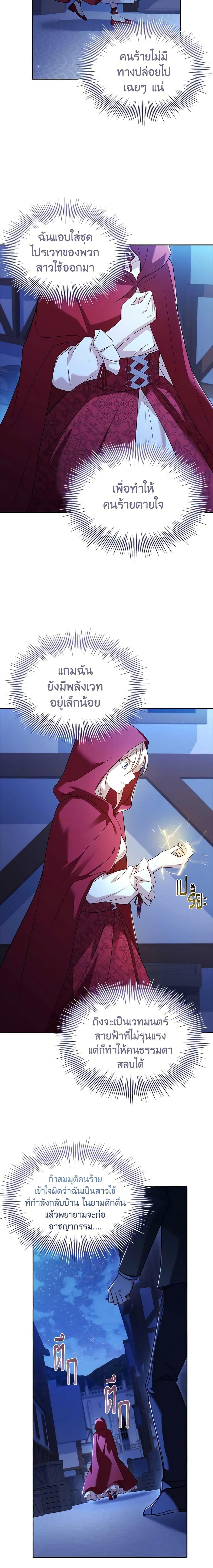 Manga-lc-com อ่านมังงะ อ่านการ์ตูน ออนไลน์ ฟรี The Lady Needs a Break ตอนที่ 1 2 3 4 5 6 7 8 9 10 11 12 13 14 ฟรี ไม่มีโฆษณา Manga-lc - อ่าน มังงะ อ่าน การ์ตูน ออนไลน์ อ่านมังงะ ฟรี