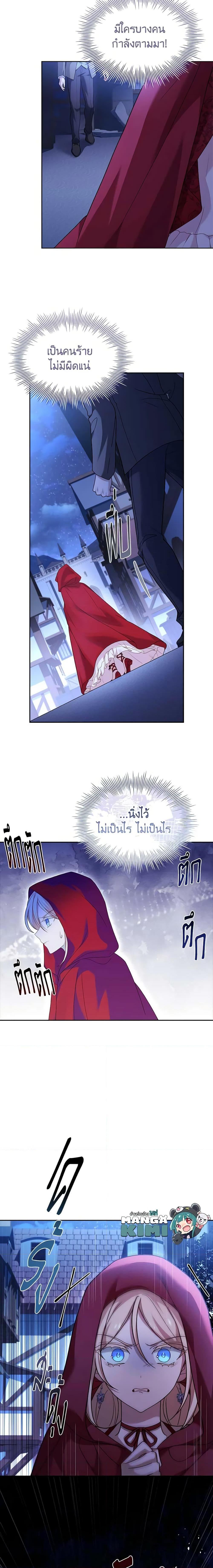 Manga-lc-com อ่านมังงะ อ่านการ์ตูน ออนไลน์ ฟรี The Lady Needs a Break ตอนที่ 1 2 3 4 5 6 7 8 9 10 11 12 13 14 ฟรี ไม่มีโฆษณา Manga-lc - อ่าน มังงะ อ่าน การ์ตูน ออนไลน์ อ่านมังงะ ฟรี