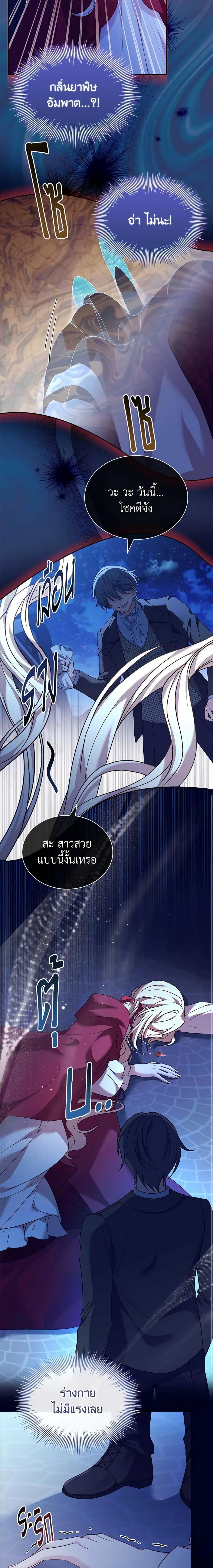 Manga-lc-com อ่านมังงะ อ่านการ์ตูน ออนไลน์ ฟรี The Lady Needs a Break ตอนที่ 1 2 3 4 5 6 7 8 9 10 11 12 13 14 ฟรี ไม่มีโฆษณา Manga-lc - อ่าน มังงะ อ่าน การ์ตูน ออนไลน์ อ่านมังงะ ฟรี