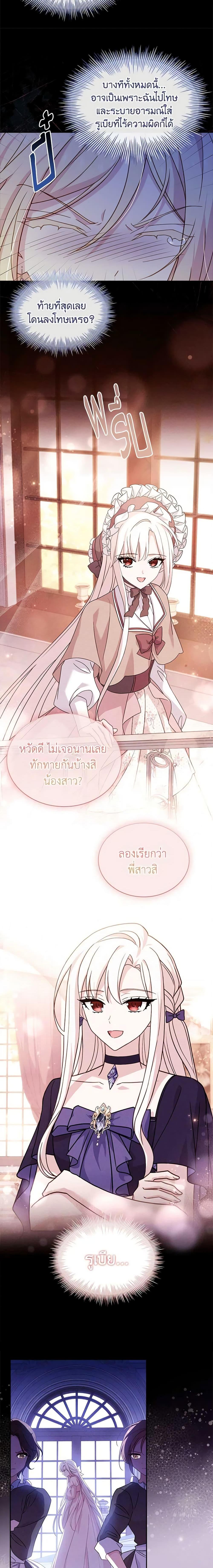 Manga-lc-com อ่านมังงะ อ่านการ์ตูน ออนไลน์ ฟรี The Lady Needs a Break ตอนที่ 1 2 3 4 5 6 7 8 9 10 11 12 13 14 ฟรี ไม่มีโฆษณา Manga-lc - อ่าน มังงะ อ่าน การ์ตูน ออนไลน์ อ่านมังงะ ฟรี