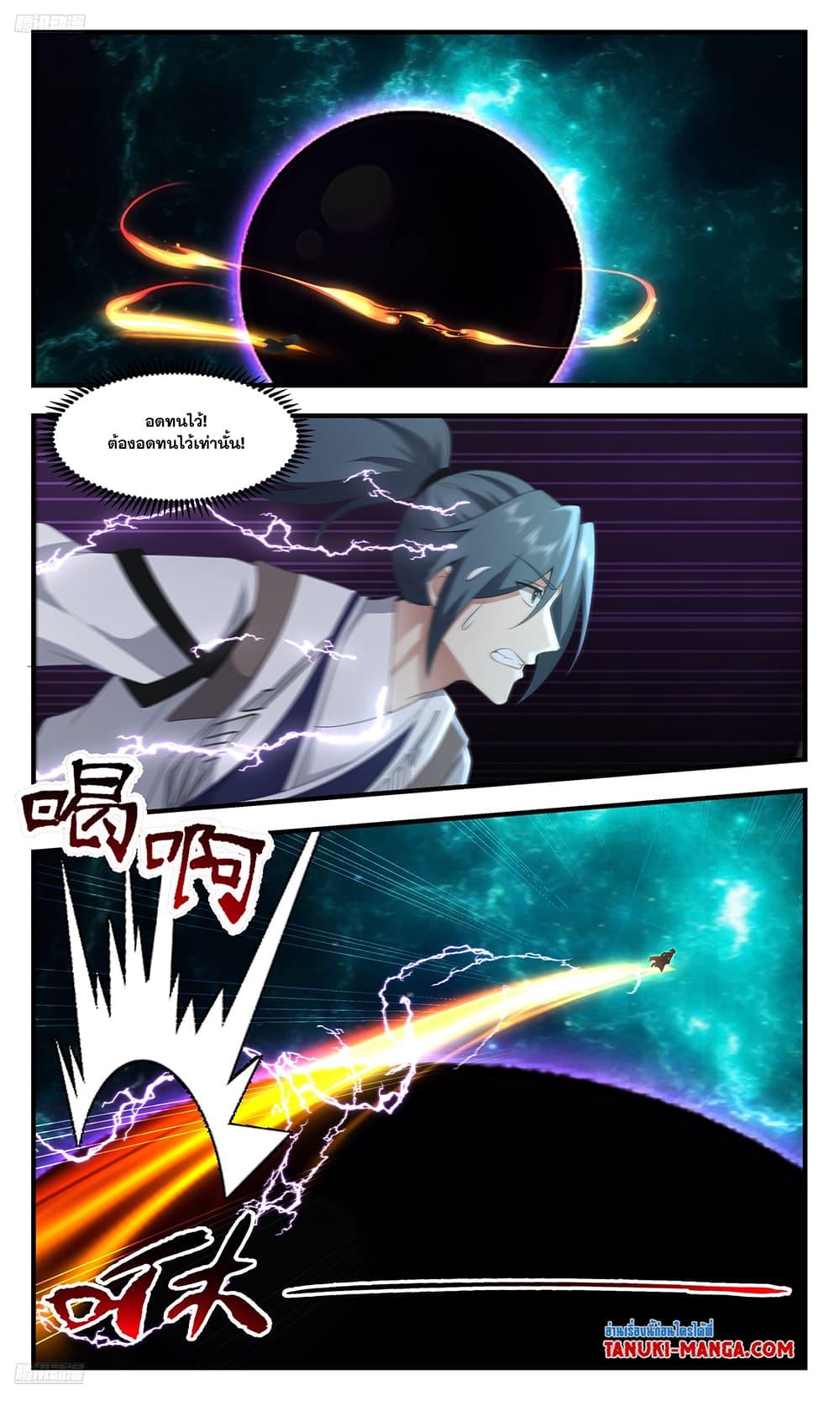 Manga-lc-com อ่านมังงะ อ่านการ์ตูน ออนไลน์ ฟรี Martial Peak เทพยุทธ์เหนือโลก ตอนที่ 1 2 3 4 5 6 7 8 9 10 11 12 13 14 ฟรี ไม่มีโฆษณา Manga-lc - อ่าน มังงะ อ่าน การ์ตูน ออนไลน์ อ่านมังงะ ฟรี