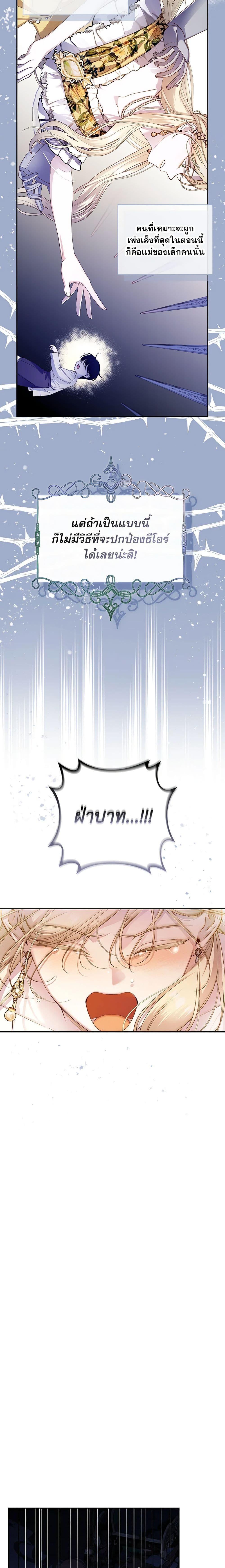 Manga-lc-com อ่านมังงะ อ่านการ์ตูน ออนไลน์ ฟรี How to Hide the Emperor’s Child ตอนที่ 1 2 3 4 5 6 7 8 9 10 11 12 13 14 ฟรี ไม่มีโฆษณา Manga-lc - อ่าน มังงะ อ่าน การ์ตูน ออนไลน์ อ่านมังงะ ฟรี