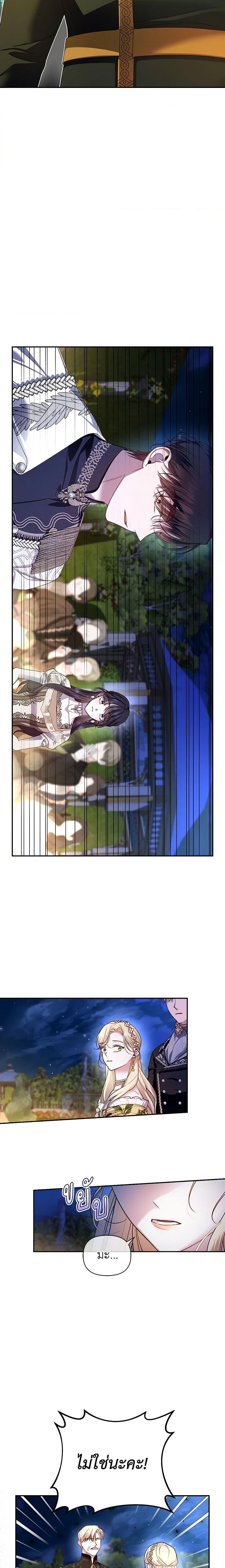 Manga-lc-com อ่านมังงะ อ่านการ์ตูน ออนไลน์ ฟรี How to Hide the Emperor’s Child ตอนที่ 1 2 3 4 5 6 7 8 9 10 11 12 13 14 ฟรี ไม่มีโฆษณา Manga-lc - อ่าน มังงะ อ่าน การ์ตูน ออนไลน์ อ่านมังงะ ฟรี