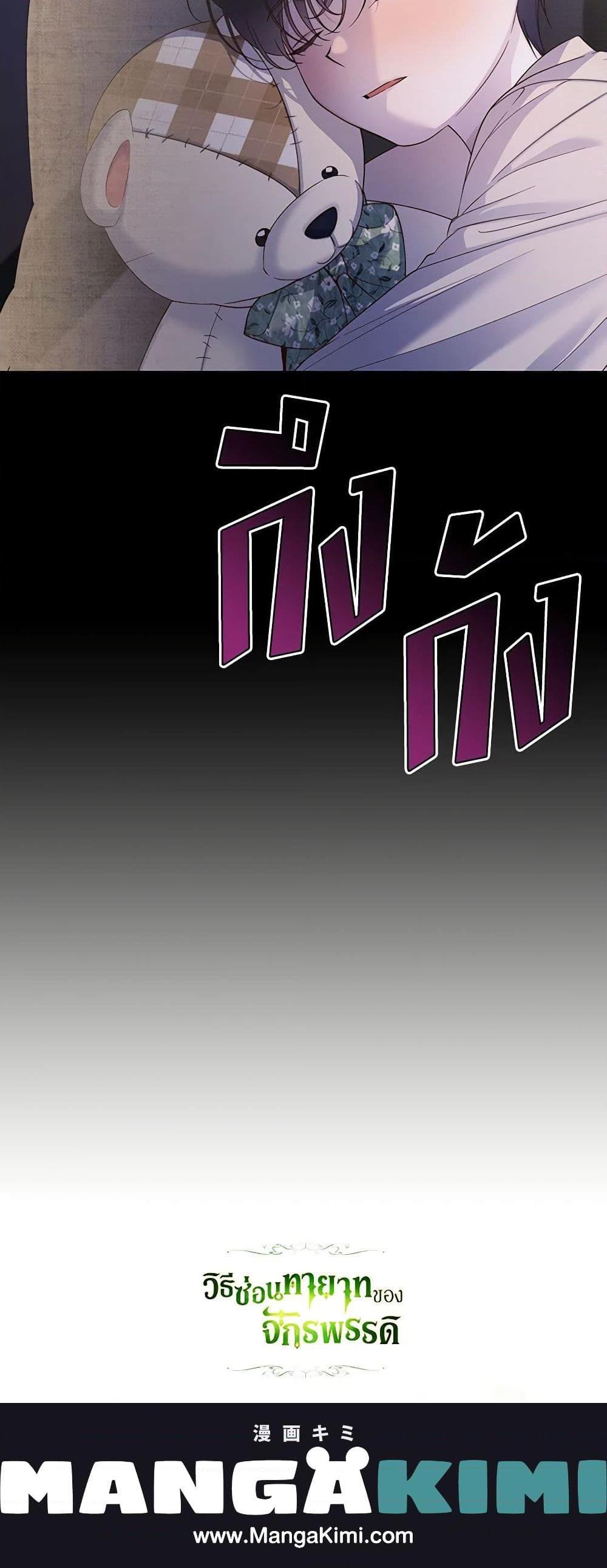 Manga-lc-com อ่านมังงะ อ่านการ์ตูน ออนไลน์ ฟรี How to Hide the Emperor’s Child ตอนที่ 1 2 3 4 5 6 7 8 9 10 11 12 13 14 ฟรี ไม่มีโฆษณา Manga-lc - อ่าน มังงะ อ่าน การ์ตูน ออนไลน์ อ่านมังงะ ฟรี